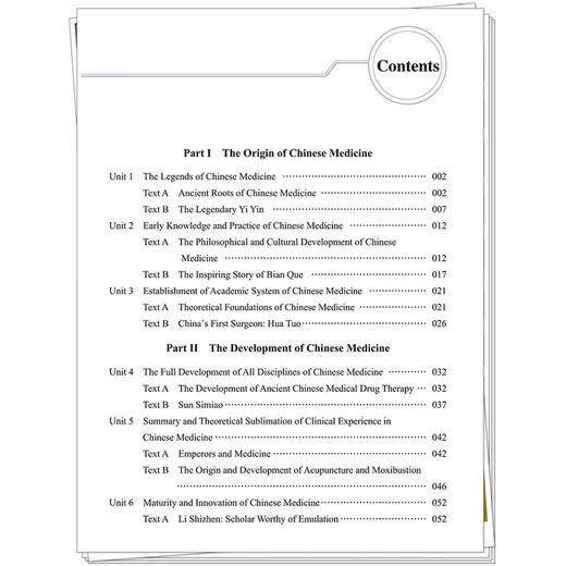 中医药文化英语教程 上册 丁颖 主编 本系列教程分别聚焦中医药理论 方法与知识应用等 9787513296991 中国中医药出版社 商品图4