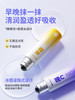 飞虎牌 日夜点痘双效精华液 5ml+5ml 商品缩略图1