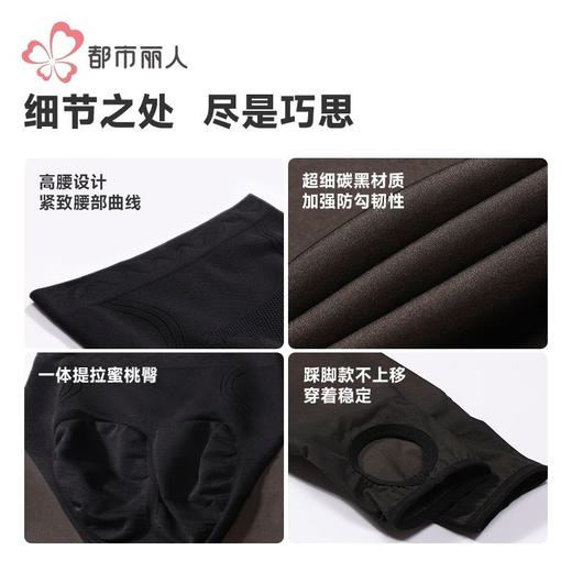 都市丽人打底裤女士保暖裤水光女士打底裤一体裤厚踩脚女裤LGH4A8 商品图6