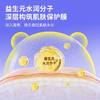 飞虎牌 儿童益生元慕斯沐浴露400ml 商品缩略图1