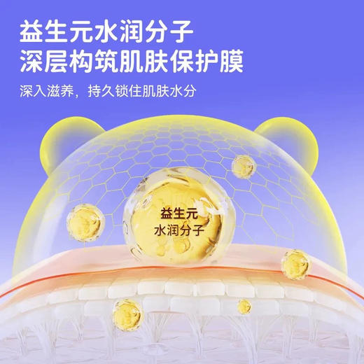 飞虎牌 儿童益生元慕斯沐浴露400ml 商品图1