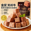 良品铺子|【满299-200】牛肉小方（原味）40g（单拍不发） 商品缩略图3