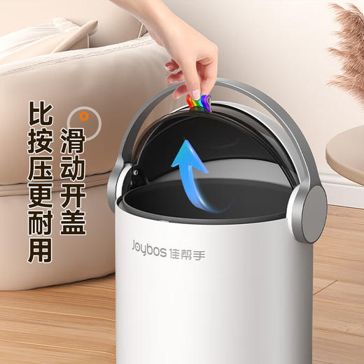 佳帮手垃圾桶M03大号-佳白JBS-LJT-M03A-JWT 商品图4