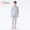 都市丽人保暖内衣暖柔棉男士长袖长裤棉质正价保暖衣套装FWH1A1 商品缩略图1
