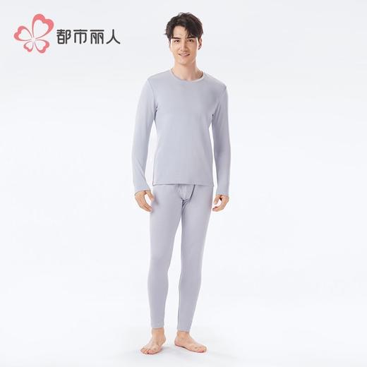 都市丽人保暖内衣暖柔棉男士长袖长裤棉质正价保暖衣套装FWH1A1 商品图1