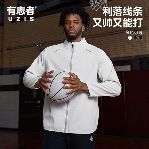 有志者UZIS立领运动外套男秋季保暖户外防水防风篮球训练夹克训能 商品图1