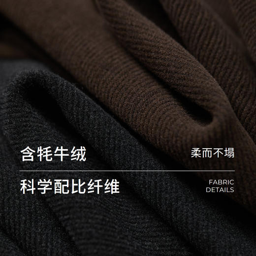 棉仓366618009-抽绳松紧腰直筒休闲裤女25秋新品含牦牛绒舒适微宽松及地长裤 商品图1