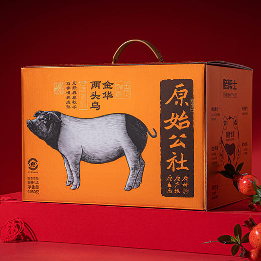 寻味千年-原始公社（冻品）688型 商品图1