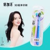 倍加洁柔绒包裹超净牙刷两支装 商品缩略图0
