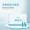 海月兰富勒烯维养次抛精华原液 商品缩略图2