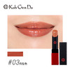 KohGenDo 江原道 光泽唇膏 3.8g 商品缩略图2