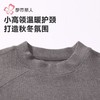都市丽人女士保暖内衣天丝毛衫布天丝保暖衣单件长袖上衣LWHDA5 商品缩略图4