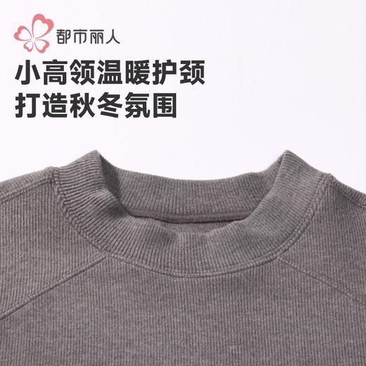 都市丽人女士保暖内衣天丝毛衫布天丝保暖衣单件长袖上衣LWHDA5 商品图4