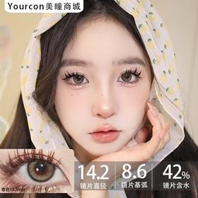 Kaylens月抛·春桃姬棕/春桃姬粉/春桃姬灰/春桃姬蓝·14.2mm中大着色