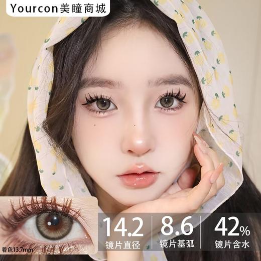 Kaylens月抛·春桃姬棕/春桃姬粉/春桃姬灰/春桃姬蓝·14.2mm中大着色 商品图0