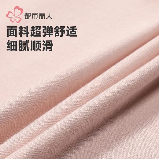 都市丽人无缝面料女士保暖衣长袖长裤中厚保暖内衣套装LWH3A6 商品图5