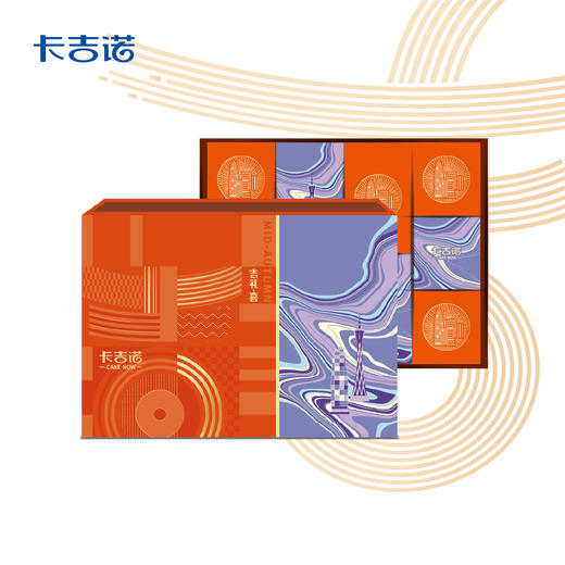 卡吉诺吉礼·喜乳酪月饼礼盒10粒装8种口味775gyz 商品图0
