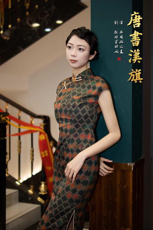 【沉色祥云】复古新中式改良格子旗袍 商品图1