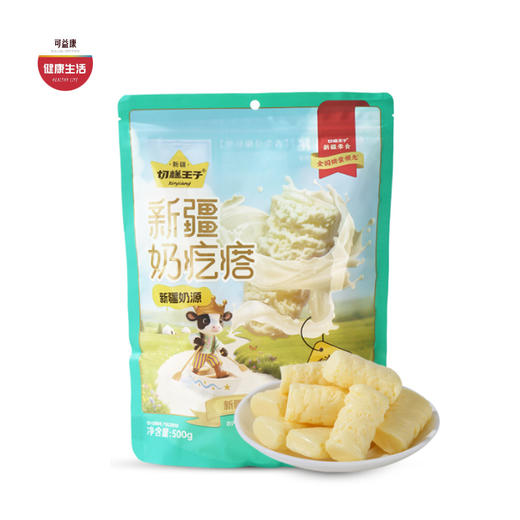 优选|新疆奶疙瘩  新疆奶源 奶味浓郁  外柔内韧  500g*2袋 商品图0