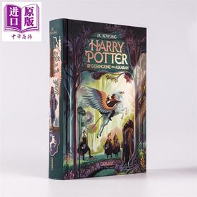 预售 【中商原版】【德文版】哈利波特3 2025年精装版  Harry Potter der Gefangene von Askaban 3神奇四侠画师George Caltsoudas绘