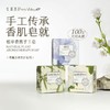 汇美舍香薰皂/100g 商品缩略图0