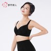 都市丽人内衣刺绣塑身文胸塑身无调整型文胸记忆钢圈四排 LJH3S9 商品缩略图2