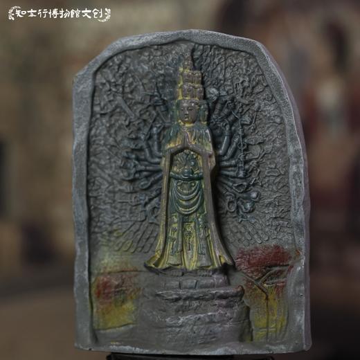 四川玉蟾山千手观音石窟冰箱贴文创摆件磁吸礼物纪念品礼物送朋友 商品图1