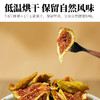 人民有机无花果干100g 商品缩略图2