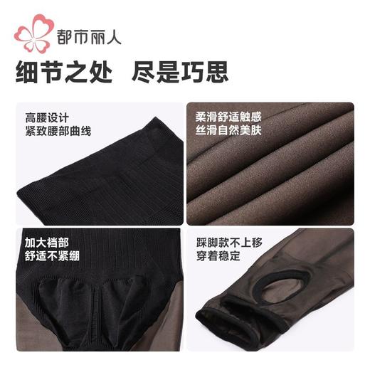 都市丽人打底裤女士保暖裤水光女士打底裤一体裤中踩脚女裤LGH4A1 商品图7
