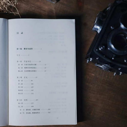 常规版/第二性 邱瑞銮译本 [法]西蒙娜·德·波伏瓦 邱瑞銮 译 代表作 资深翻译家首次授权简体中文 女性问题 自由 上海译文出版社 正版 商品图3