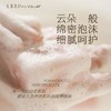 汇美舍香薰皂/100g 商品缩略图2