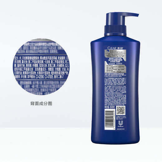 清扬男士去屑洗发露薄荷香型500g 商品图2
