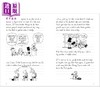 预售 【中商原版】企鹅小书 布面彩边 小屁孩日记 Diary of a Wimpy Kid Book 1 英文原版 儿童读物 Puffin85周年珍藏版 畅销经典 商品缩略图3
