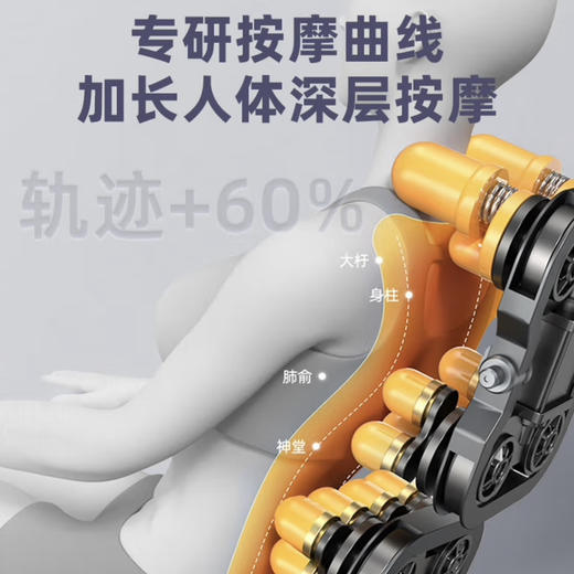 台湾欧芝R8pro/R11电动按摩椅全自动家用太空豪华舱全身多功能按摩椅（按摩椅大件运费较昂贵 如快递发出后退款快递会收取双倍运费300+，具体以快递官方收取为准，需用户自行承担请悉知 商品图6