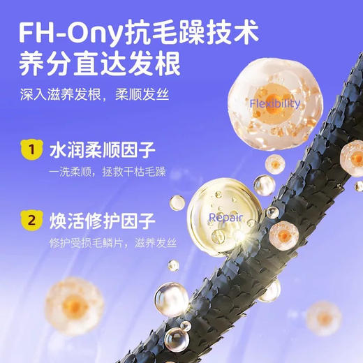 飞虎牌 儿童鱼子酱护发素 200g 商品图1