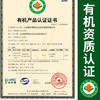 包邮【厂商直发】有机玫瑰花茶朵型完整泡茶养生10g20g可选低温烘焙玫瑰花 商品缩略图1