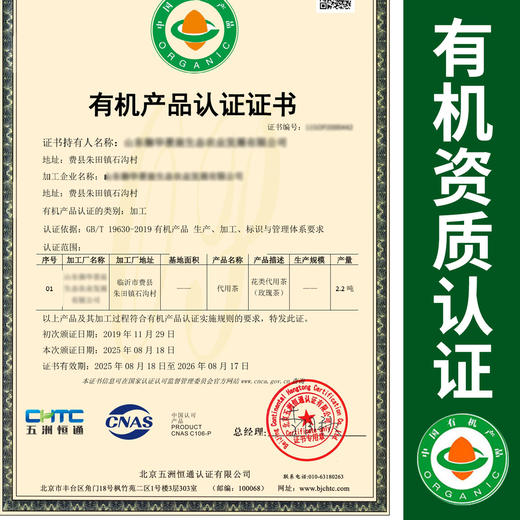 包邮【厂商直发】有机玫瑰花茶朵型完整泡茶养生10g20g可选低温烘焙玫瑰花 商品图1