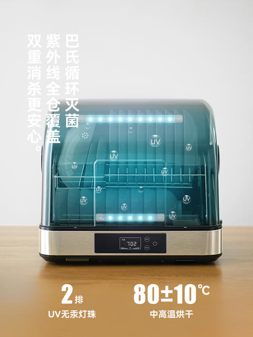 【出口日韩台式消毒柜】olayks立时畅销日韩消毒柜家用小型消毒碗柜碗筷台式保洁柜紫外线 商品图2