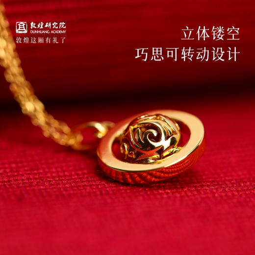 敦煌研究院【 敦煌忍冬同心项链】 文创项链女中国风高级感礼物送女友 商品图2