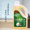 稻益粮压榨一级有机山茶油1L 商品缩略图1