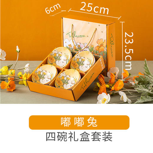 【中秋限定❗️花中兔釉下彩碗碟套装】匠心手绘，卡通萌趣，传递吉祥与祝福！陶瓷套装碗教师节地推活动小礼品碗碟 商品图5