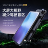 360汽车行车记录仪M320 2K+高清夜视 前后双录车载流媒体后视镜 商品缩略图0