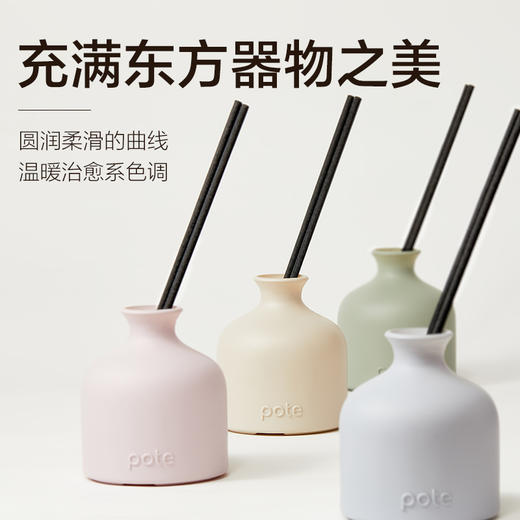 柏缇 自在境无火香薰(有余)120ml XX12001-rxs 商品图2