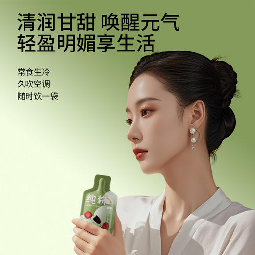 纯耕五指毛桃赤小豆饮300ml、1200ml、2700ml，五指毛桃赤小豆薏米仁山楂陈皮桑葚浆饮料 商品图8