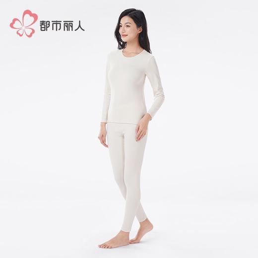 都市丽人保暖内衣牛奶绒绒衣女士保暖衣长袖长裤保暖衣套装LWHAA7 商品图2
