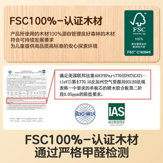 新品伟易达源木梦想吉他儿童乐器启蒙早教电子琴音乐益智玩具吉他 商品图3