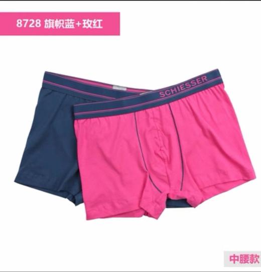 【舒美棉2条装】SCHIESSER2条装德国舒美棉平角裤35/2063T 商品图8