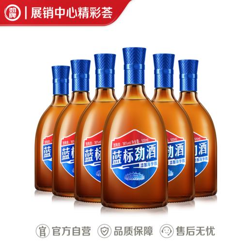 500ml36度蓝标劲酒光瓶 商品图0