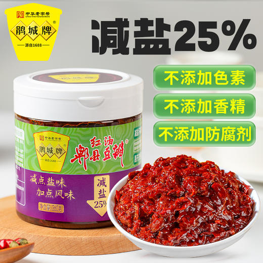 减盐红油豆瓣酱360g不含防腐剂 鹃城牌四川家用 商品图3