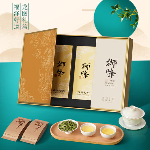 狮峰牌特级西湖龙井龙图礼盒100g.WN 商品图1